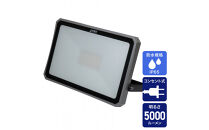 AC式投光器&nbsp;5000LM&nbsp;LFL-1005