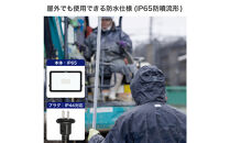 AC式投光器&nbsp;5000LM&nbsp;LFL-1005