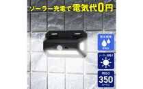 充電ランプ付ウォールライト　ESL-K001SL