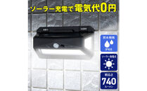 充電ランプ付ウォールライト　ESL-K103SL