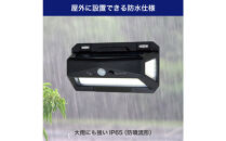 充電ランプ付ウォールライト　ESL-K103SL