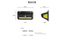 充電ランプ付ウォールライト　ESL-K103SL