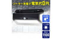 充電ランプ付ウォールライト　ESL-K413SL