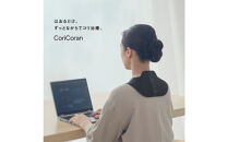 パナソニック&nbsp;高周波治療器コリコランワイド（肩用セット）EW-RA550-K&nbsp;ブラック