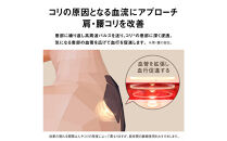 パナソニック&nbsp;高周波治療器コリコランワイド（肩用セット）EW-RA550-H&nbsp;グレージュ