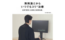 パナソニック&nbsp;高周波治療器コリコランワイド（肩用セット）EW-RA550-H&nbsp;グレージュ