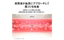 パナソニック&nbsp;高周波治療器コリコランワイド3D（肩専用）EW-RA560-K&nbsp;ブラック