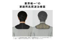 パナソニック&nbsp;高周波治療器コリコランワイド3D（肩専用）EW-RA560-H&nbsp;グレージュ