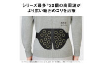 パナソニック&nbsp;高周波治療器コリコランワイド3D（腰専用）EW-RA561-K&nbsp;ブラック