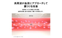 パナソニック&nbsp;高周波治療器コリコランワイド3D（腰専用）EW-RA561-K&nbsp;ブラック