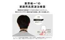 パナソニック&nbsp;高周波治療器コリコランループ　EW-RA520-K&nbsp;ブラック