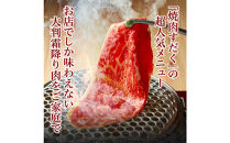 特選A5近江牛大判霜降り焼きしゃぶ用1200g