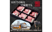 厳選近江牛上カルビ焼肉用1200g