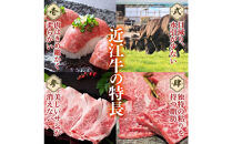 近江牛ドラゴンカルビ5本