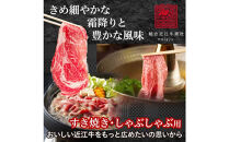 近江牛すき焼き用赤身800g
