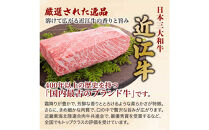 近江牛すき焼き用霜降り800g