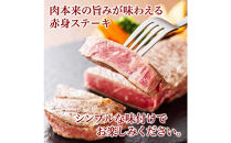 近江牛赤身ステーキ100g×4枚