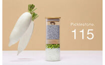 庵治石の漬物ポット&nbsp;Picklestone115
