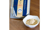 食べる米ぬかパウダー　ぬかだけん　50g&nbsp;6袋セット