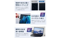 【堺市企画】Windows&nbsp;日本製保護フィルム&nbsp;アンチグレア&nbsp;ブルーライトカット&nbsp;16inch(16:10)&nbsp;HOGOTECH