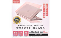 【堺市企画】Macbook&nbsp;カバー&nbsp;Neo13inch&nbsp;ブラッシュ&nbsp;HOGOTECH
