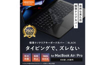 【堺市企画】Macbook&nbsp;極薄キーボードカバー&nbsp;Air/Pro/Neo対応&nbsp;日本語JIS配列&nbsp;マットブラック