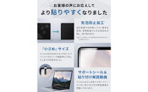 【堺市企画】Macbook&nbsp;日本製保護フィルム&nbsp;アンチグレア&nbsp;&nbsp;Air13inch&nbsp;M1&nbsp;HOGOTECH