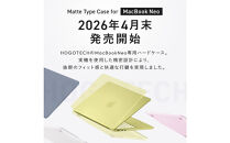 【堺市企画】Macbook&nbsp;カバー&nbsp;Neo13inch&nbsp;マットクリア&nbsp;HOGOTECH
