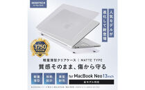 【堺市企画】Macbook&nbsp;カバー&nbsp;Neo13inch&nbsp;マットクリア&nbsp;HOGOTECH
