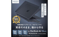 【堺市企画】Macbook&nbsp;カバー&nbsp;Air13inch&nbsp;M2～M5&nbsp;ミッドナイト&nbsp;HOGOTECH