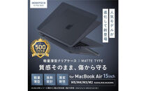 【堺市企画】Macbook&nbsp;カバー&nbsp;Air15inch&nbsp;ミッドナイト&nbsp;HOGOTECH