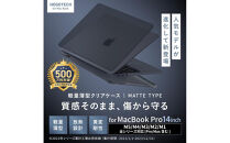 【堺市企画】Macbook&nbsp;カバー&nbsp;Pro14inch&nbsp;スペースブラック&nbsp;HOGOTECH