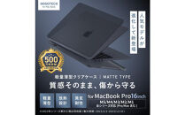 【堺市企画】Macbook&nbsp;カバー&nbsp;Pro16inch&nbsp;スペースブラック&nbsp;HOGOTECH