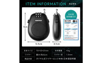 【堺市企画】ワイヤーロック&nbsp;巻き取り式&nbsp;ダイヤル3桁&nbsp;ホワイト&nbsp;HOGOTECH