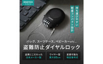 【堺市企画】ワイヤーロック&nbsp;巻き取り式&nbsp;ダイヤル3桁&nbsp;ホワイト&nbsp;HOGOTECH