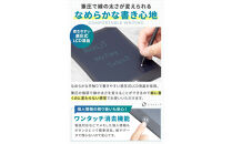 【堺市企画】電子メモパッド&nbsp;8.5inch&nbsp;AVALIT