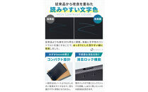 【堺市企画】電子メモパッド&nbsp;8.5inch&nbsp;AVALIT