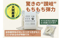 グルテンフリー&nbsp;無添加&nbsp;米麺&nbsp;120g&nbsp;&nbsp;10個セット（玄米麺10個）｜米粉&nbsp;うどん&nbsp;焼きそば&nbsp;パスタ&nbsp;麺