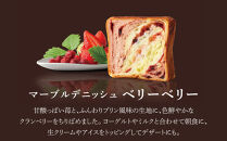 【&nbsp;グランマーブル&nbsp;】《10/31まで》あずき&コーヒー＋ベリーベリー&nbsp;マーブルデニッシュ&nbsp;2本セット｜京都&nbsp;デニッシュ食パン&nbsp;高級食パン&nbsp;人気店［&nbsp;京都&nbsp;パン&nbsp;デニッシュ&nbsp;食パン&nbsp;人気&nbsp;おすすめ&nbsp;おいしい&nbsp;贅沢&nbsp;高級&nbsp;ギフト&nbsp;プレゼント&nbsp;贈答&nbsp;手土産&nbsp;グルメ&nbsp;食べ比べ&nbsp;詰め合わせ&nbsp;セット&nbsp;お取り寄せ&nbsp;通販&nbsp;送料無料&nbsp;ふるさと納税&nbsp;］