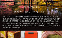 【&nbsp;グランマーブル&nbsp;】《10/31まで》あずき&コーヒー＋ベリーベリー&nbsp;マーブルデニッシュ&nbsp;2本セット｜京都&nbsp;デニッシュ食パン&nbsp;高級食パン&nbsp;人気店［&nbsp;京都&nbsp;パン&nbsp;デニッシュ&nbsp;食パン&nbsp;人気&nbsp;おすすめ&nbsp;おいしい&nbsp;贅沢&nbsp;高級&nbsp;ギフト&nbsp;プレゼント&nbsp;贈答&nbsp;手土産&nbsp;グルメ&nbsp;食べ比べ&nbsp;詰め合わせ&nbsp;セット&nbsp;お取り寄せ&nbsp;通販&nbsp;送料無料&nbsp;ふるさと納税&nbsp;］