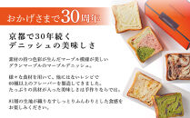 【&nbsp;グランマーブル&nbsp;】《10/31まで》あずき&コーヒー＋チーズ&ベーコン&nbsp;マーブルデニッシュ&nbsp;2本セット｜京都&nbsp;デニッシュ食パン&nbsp;高級食パン&nbsp;人気店［&nbsp;京都&nbsp;パン&nbsp;デニッシュ&nbsp;食パン&nbsp;人気&nbsp;おすすめ&nbsp;おいしい&nbsp;贅沢&nbsp;高級&nbsp;ギフト&nbsp;プレゼント&nbsp;贈答&nbsp;手土産&nbsp;グルメ&nbsp;食べ比べ&nbsp;詰め合わせ&nbsp;セット&nbsp;お取り寄せ&nbsp;通販&nbsp;送料無料&nbsp;ふるさと納税&nbsp;］