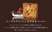 【&nbsp;グランマーブル&nbsp;】《10/31まで》あずき&コーヒー＋チーズ&ベーコン&nbsp;マーブルデニッシュ&nbsp;2本セット｜京都&nbsp;デニッシュ食パン&nbsp;高級食パン&nbsp;人気店［&nbsp;京都&nbsp;パン&nbsp;デニッシュ&nbsp;食パン&nbsp;人気&nbsp;おすすめ&nbsp;おいしい&nbsp;贅沢&nbsp;高級&nbsp;ギフト&nbsp;プレゼント&nbsp;贈答&nbsp;手土産&nbsp;グルメ&nbsp;食べ比べ&nbsp;詰め合わせ&nbsp;セット&nbsp;お取り寄せ&nbsp;通販&nbsp;送料無料&nbsp;ふるさと納税&nbsp;］