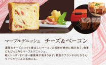 【&nbsp;グランマーブル&nbsp;】《10/31まで》あずき&コーヒー＋チーズ&ベーコン&nbsp;マーブルデニッシュ&nbsp;2本セット｜京都&nbsp;デニッシュ食パン&nbsp;高級食パン&nbsp;人気店［&nbsp;京都&nbsp;パン&nbsp;デニッシュ&nbsp;食パン&nbsp;人気&nbsp;おすすめ&nbsp;おいしい&nbsp;贅沢&nbsp;高級&nbsp;ギフト&nbsp;プレゼント&nbsp;贈答&nbsp;手土産&nbsp;グルメ&nbsp;食べ比べ&nbsp;詰め合わせ&nbsp;セット&nbsp;お取り寄せ&nbsp;通販&nbsp;送料無料&nbsp;ふるさと納税&nbsp;］