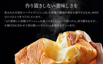 【&nbsp;グランマーブル&nbsp;】《10/31まで》あずき&コーヒー＋チーズ&ベーコン&nbsp;マーブルデニッシュ&nbsp;2本セット｜京都&nbsp;デニッシュ食パン&nbsp;高級食パン&nbsp;人気店［&nbsp;京都&nbsp;パン&nbsp;デニッシュ&nbsp;食パン&nbsp;人気&nbsp;おすすめ&nbsp;おいしい&nbsp;贅沢&nbsp;高級&nbsp;ギフト&nbsp;プレゼント&nbsp;贈答&nbsp;手土産&nbsp;グルメ&nbsp;食べ比べ&nbsp;詰め合わせ&nbsp;セット&nbsp;お取り寄せ&nbsp;通販&nbsp;送料無料&nbsp;ふるさと納税&nbsp;］