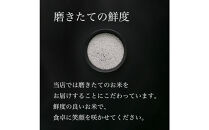 【令和８年新米予約】令和8年産&nbsp;南魚沼産コシヒカリ&nbsp;3kgx4袋&nbsp;塩沢地区限定【2026年9月下旬より１週間以内に順次発送開始予定】