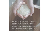 【令和８年新米予約】令和8年産&nbsp;南魚沼産コシヒカリ&nbsp;5kgx5袋&nbsp;塩沢地区限定【2026年9月下旬より１週間以内に順次発送開始予定】