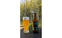 神戸産有機米コシヒカリ使用クラフトビール　竹セゾン(6本セット)