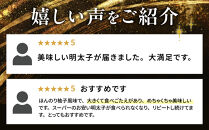 【訳あり】やまやの熟成無着色辛子明太子(切子)2kg