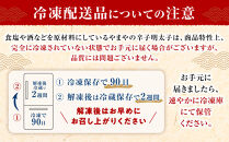 【訳あり】やまやの熟成無着色辛子明太子(切子)1.4kg