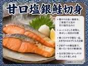[定期便&nbsp;毎月発送・全3回]&nbsp;魚鶴の海鮮定期便（銀鮭・銀だら・あじフライ）